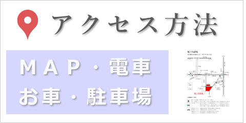 中央区立セレモニーホールへのアクセス